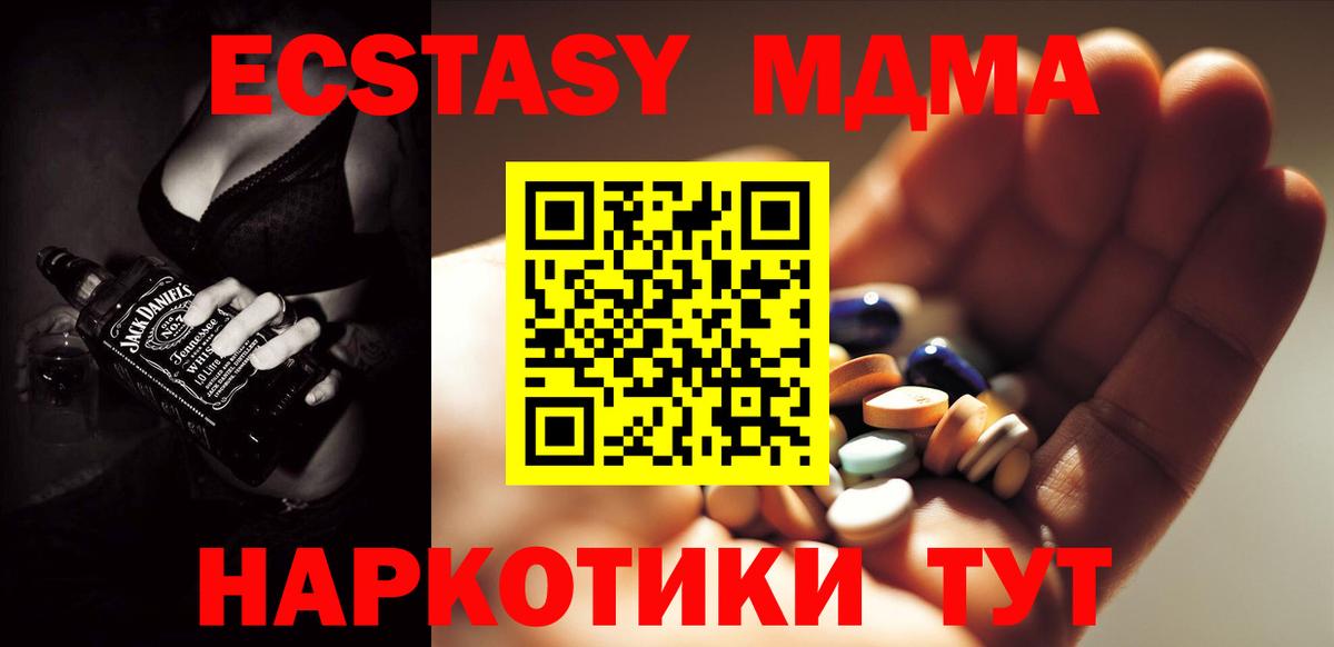 MDMA Molly Дербент