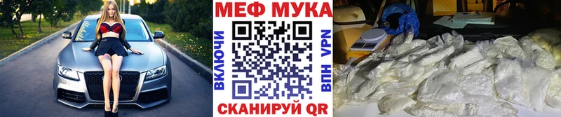 Мефедрон мяу мяу  маркетплейс Telegram  Дербент  дарнет шоп 