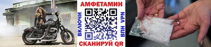 МЕТАМФЕТАМИН Methamphetamine Дербент
