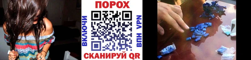 это телеграм  Дербент  МЕТАМФЕТАМИН кристалл 