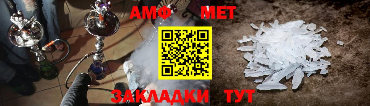 Дербент  Первитин кристалл  Первитин кристалл  Вход с VPN 