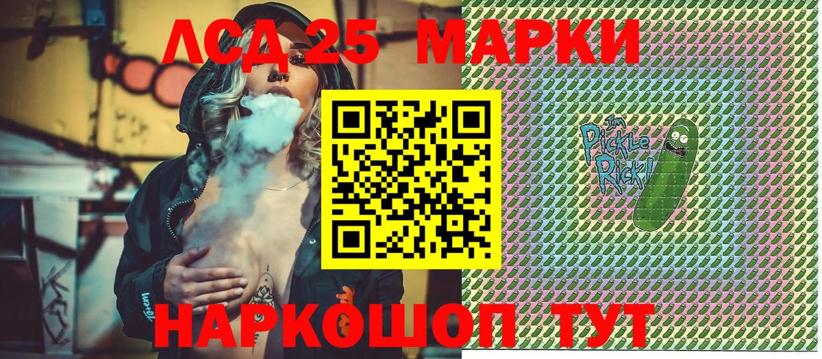 МЕФ кристаллы  Дербент  ЭКСТАЗИ  MDMA  Alpha-PVP СК   ГАШ  Каннабис  Вход с VPN  ГАШИШ 