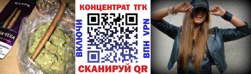 ТГК вейп  Дербент 