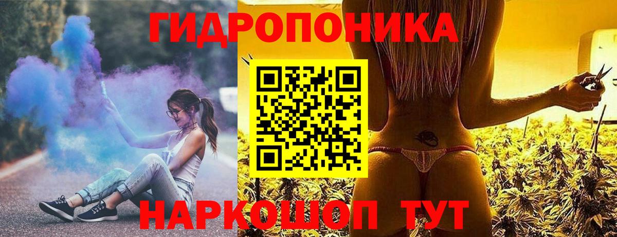 Дербент  Каннабис MAZAR  Конопля Ganja  Вход с VPN 